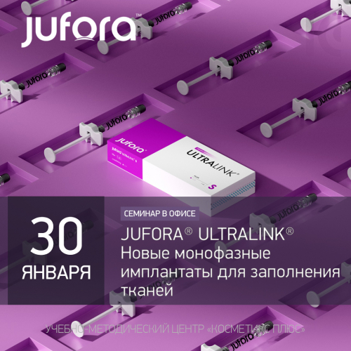 JUFORA®️ ULTRALINK®️ - новые монофазные имплантаты для заполнения тканей в трех вариантах исполнения JUFORA®️ ULTRALINK®️ - новые монофазные имплантаты для заполнения тканей в трех вариантах исполнения